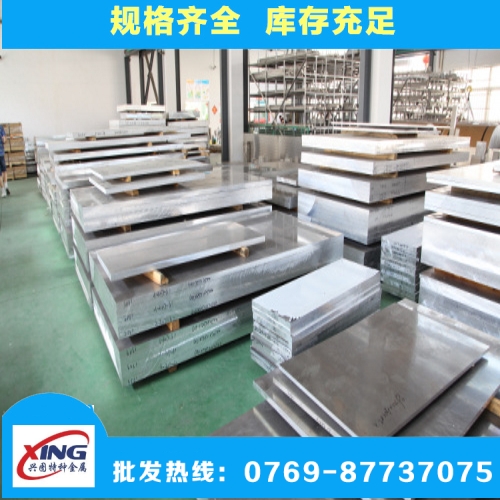 6061常用鋁合金中厚板銷售 6061鋁管用途廣泛