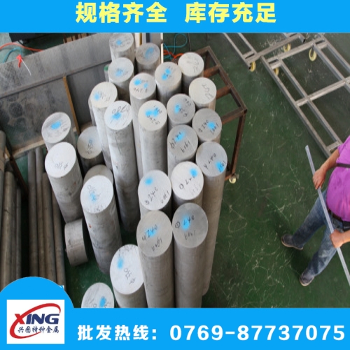現(xiàn)貨5A05鋁板防銹性能好 5A05鋁棒參數(shù)屬性介紹