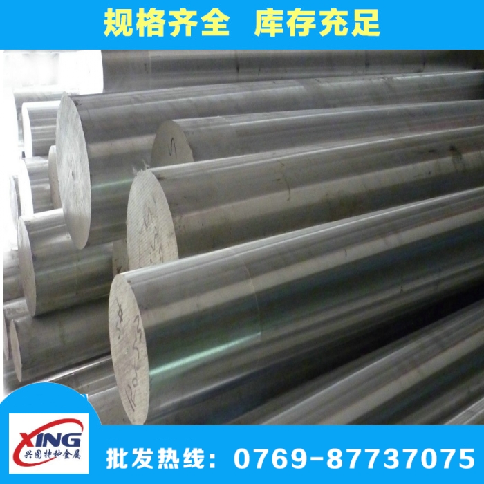 進口MIC-6優(yōu)質鋁合金中厚板規(guī)格有 MIC-6鋁管直徑規(guī)格介紹原始圖片2