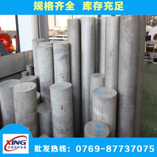 廠家直銷5A05鋁合金防銹性能好 5A05鋁棒硬度高