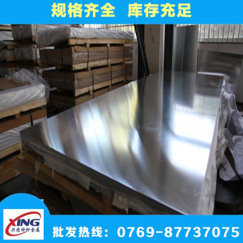 現(xiàn)貨5754鋁板 5754鋁棒防銹性好沒(méi)毛病