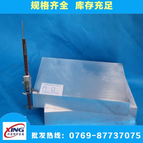 5052鋁合金中厚板的優點有 5052鋁管規格介紹