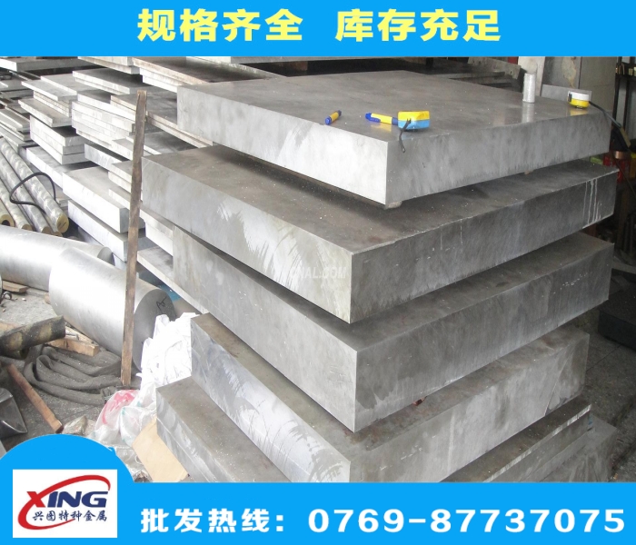 硬鋁MIC-6供應(yīng)質(zhì)量可靠品質(zhì)好
