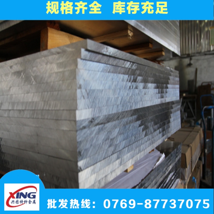 6063鋁板零切供應(yīng) 6063鋁管密度是