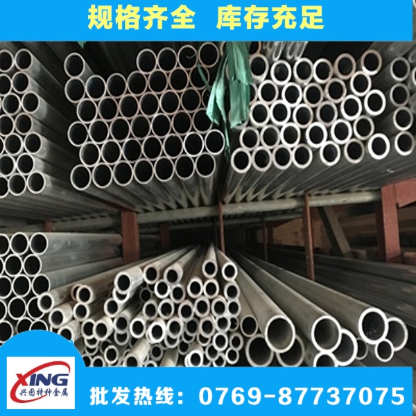 7075航空鋁板銷(xiāo)售品質(zhì)保證 價(jià)格便宜