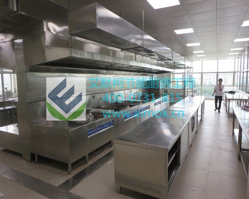廚房油煙凈化器