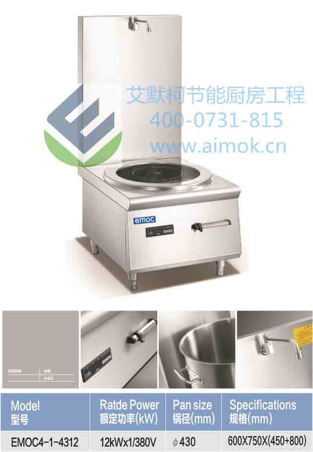 湖南不銹鋼廚具批發(fā)