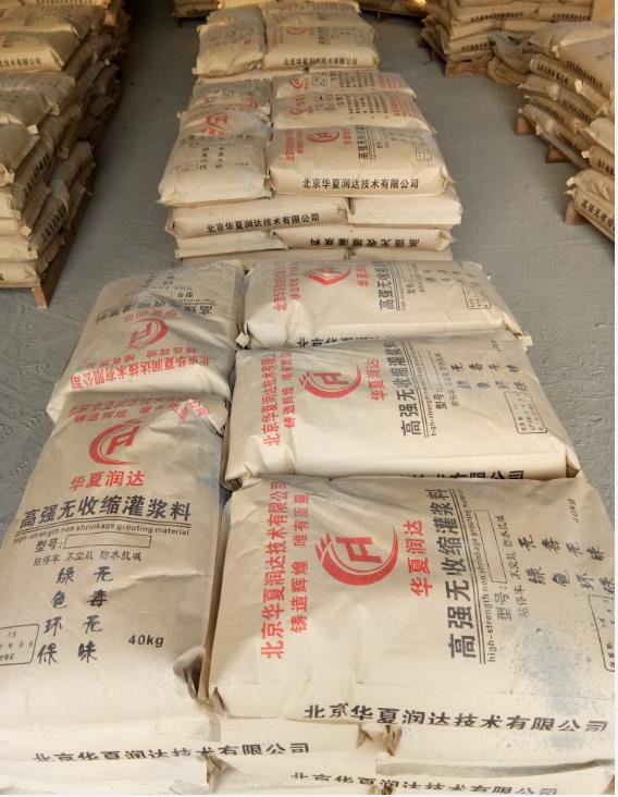 預(yù)應(yīng)力管道壓漿料多少錢