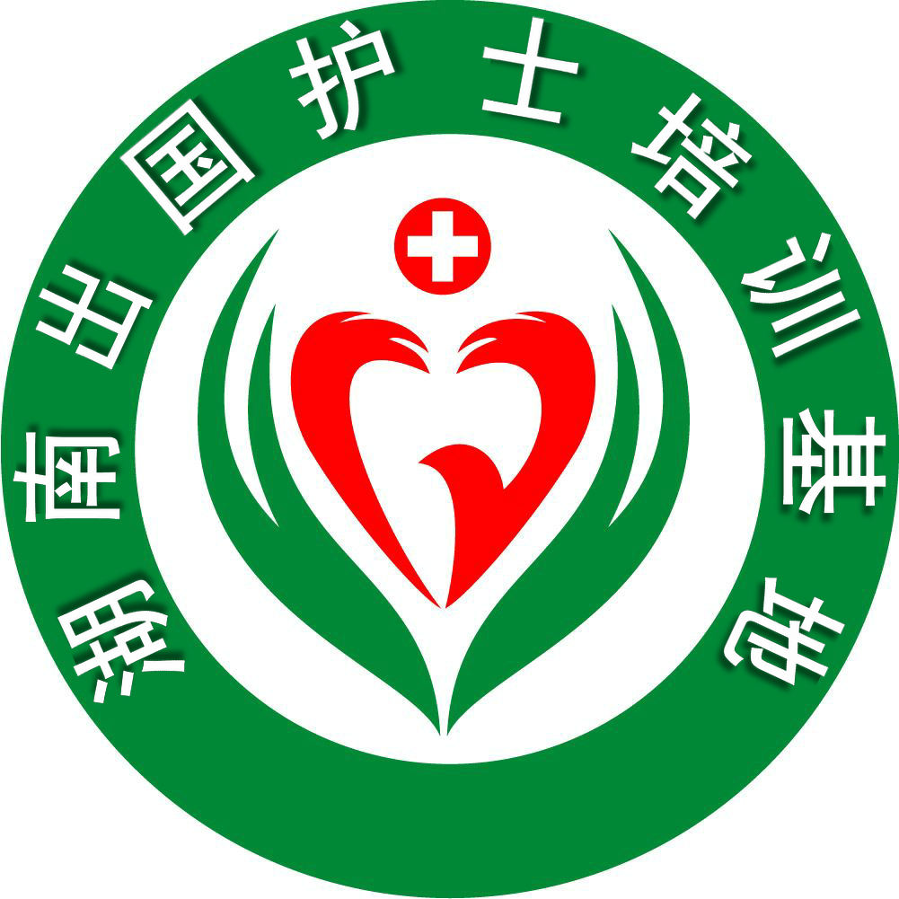 招聘护士赴日本工作
