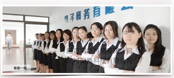 齊齊哈爾淘寶代運營