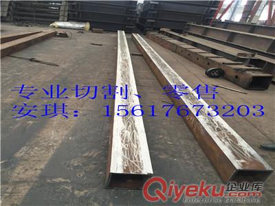 【Q345G-J-B】正品保证 【Q345GJB】品质承诺原始图片3