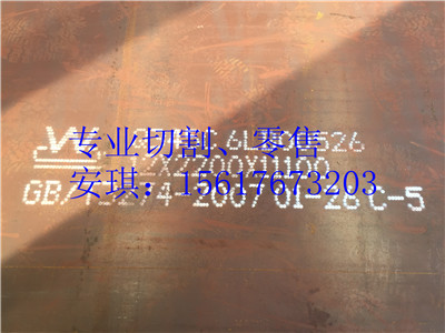 Q345R(R-HIC)抗氫板和Q345R(HIC)鋼板有哪些區(qū)別？？？？///