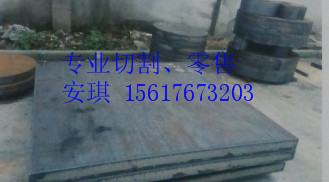 【07MnNiMoVDR】鋼板價格 07MnNiMoVDR哪里有？