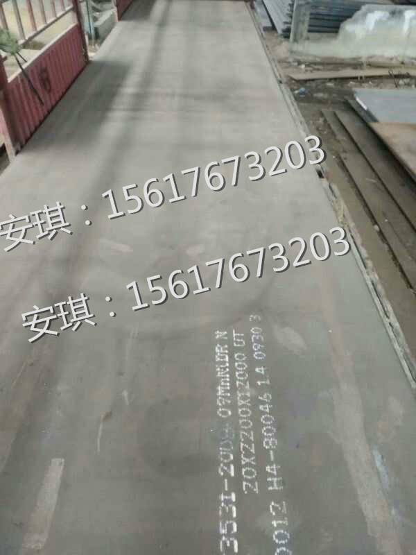 【07MnNiMoVDR】鋼板價格 07MnNiMoVDR哪里有？原始圖片3