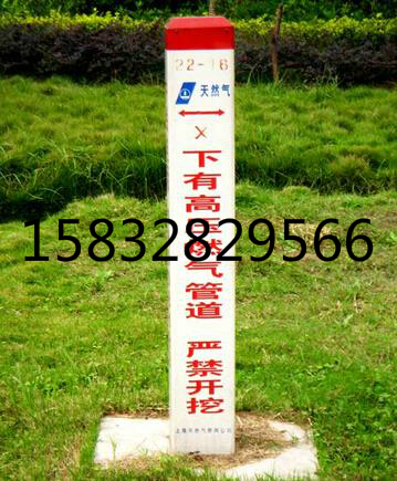 玻璃鋼標志樁廠家報價原始圖片2