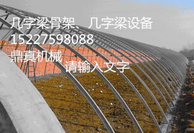 C型雙膜溫室大棚設(shè)計施工安裝-臨汾溫室大棚設(shè)計施工安裝-銀川