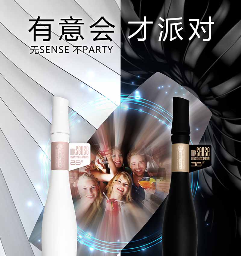 意會自調酒 調酒價格 意會自調酒多少錢