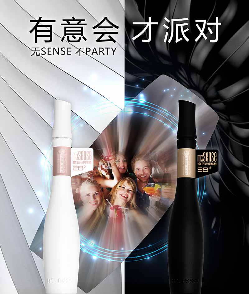 意會(huì)自調(diào)酒 調(diào)酒價(jià)格 自調(diào)酒 調(diào)酒價(jià)格原始圖片2