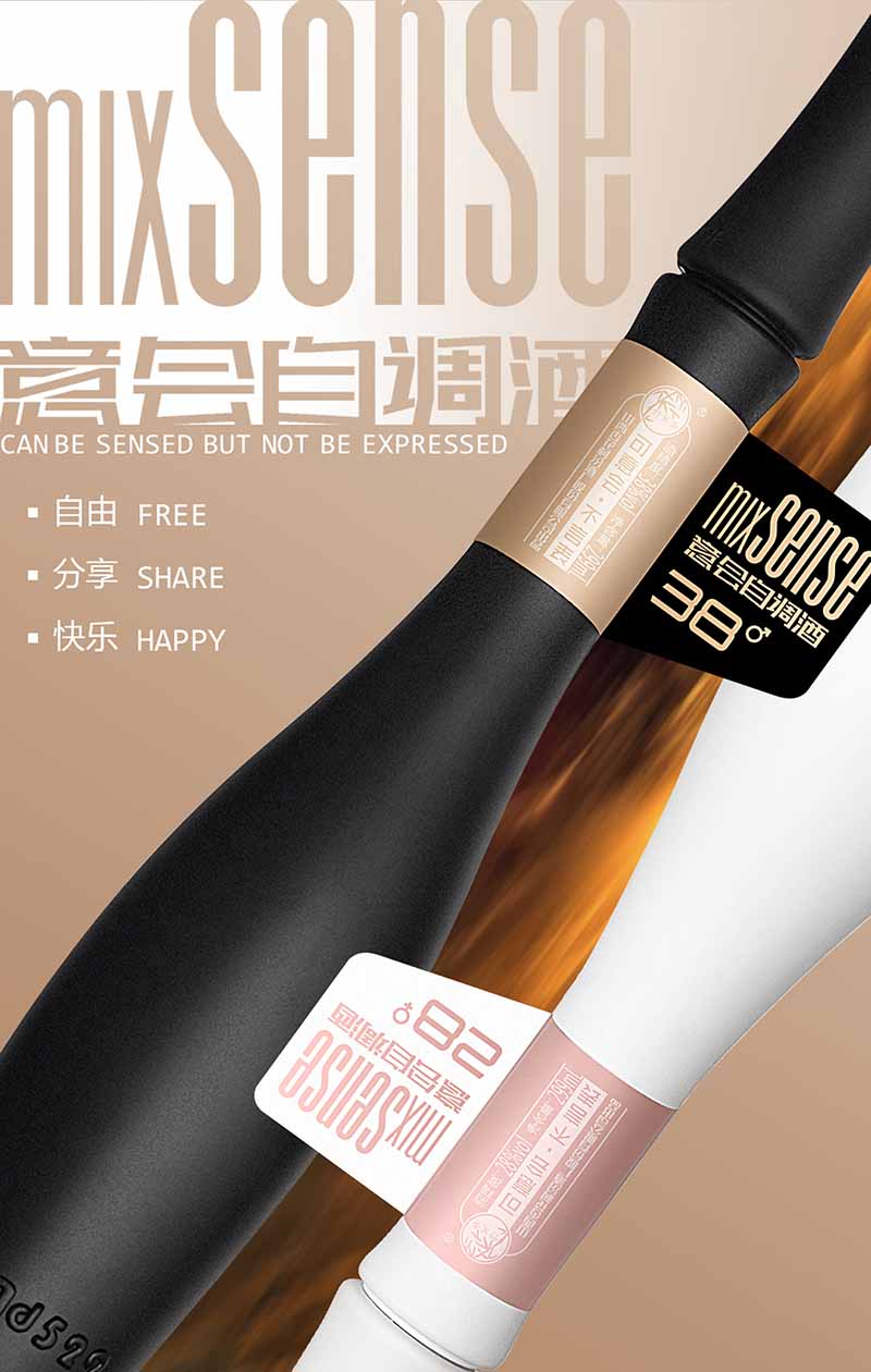意會(huì)自調(diào)酒 調(diào)酒價(jià)格 自調(diào)酒 調(diào)酒價(jià)格