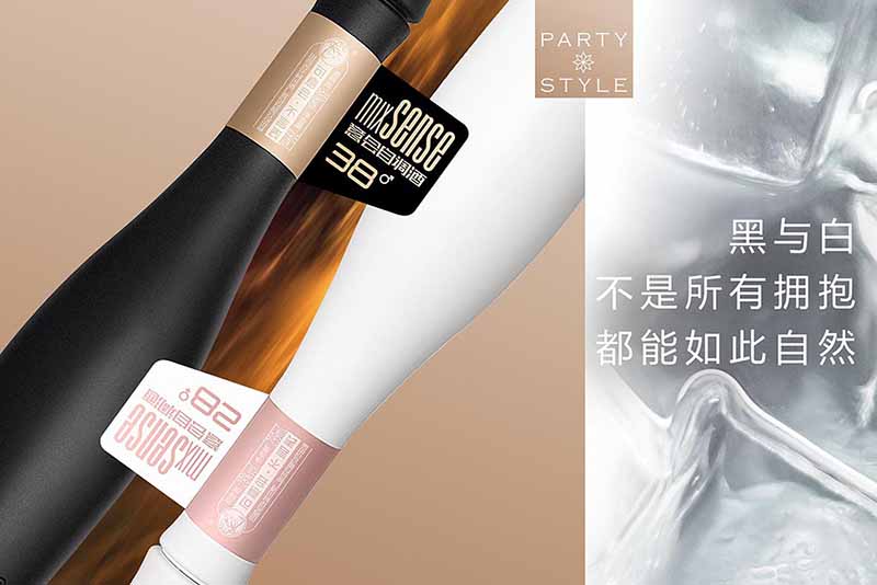 意會自調(diào)酒 自調(diào)酒價位 意會自調(diào)酒 自調(diào)酒怎么調(diào)