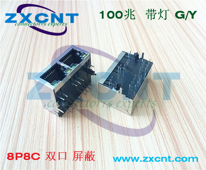 廠家直銷RJ45百兆雙口1X2帶燈無彈插,ZXRJ-125-01NL 連接器原始圖片2