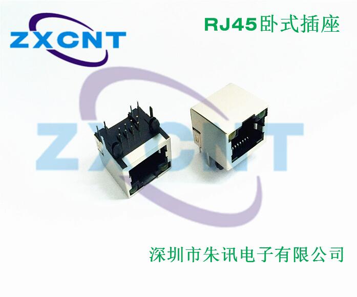 RJ45全塑單口無燈8P8C網絡插座,水晶頭藍色網口ZXRJ-598-AN