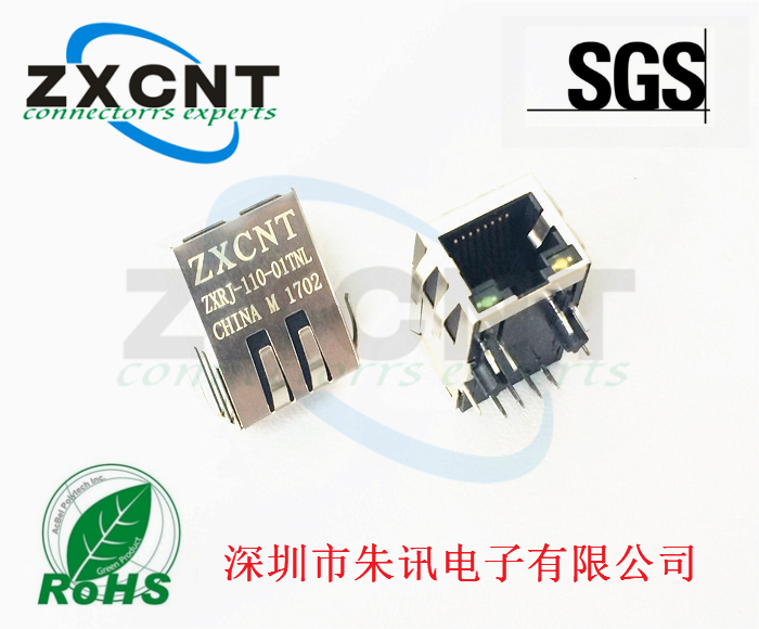 RJ45百兆變壓器帶燈8P8C網(wǎng)口插座J00-0065NL
