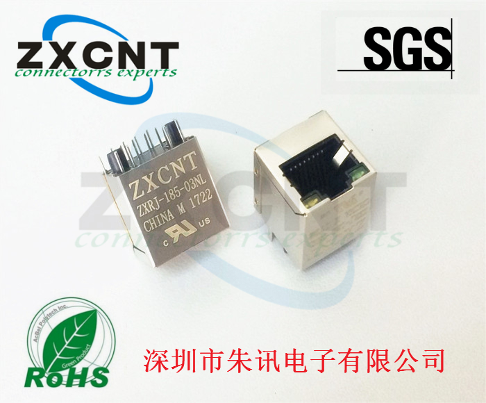 RJ45百兆變壓器帶燈8P8C網(wǎng)口插座J00-0065NL