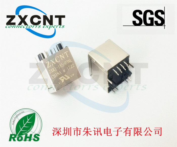 RJ45百兆立式帶燈8P8C網(wǎng)口插座74990101210原始圖片2