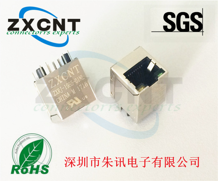 RJ45百兆變壓器立式帶燈帶POE功能插座ZXRJ-1985-01NL