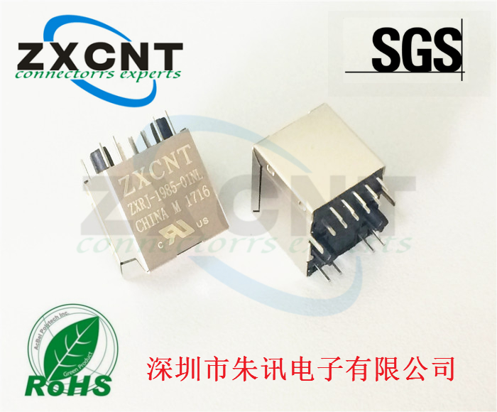 RJ45百兆變壓器立式帶燈帶POE功能插座ZXRJ-1985-01NL原始圖片2