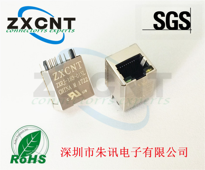 RJ45百兆變壓器臥式帶燈網(wǎng)絡(luò)插座RJ45連接器HR911105A