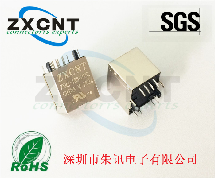 廠家供應(yīng)RJ45百兆濾波器立式帶燈插座連接器HR951180A原始圖片2