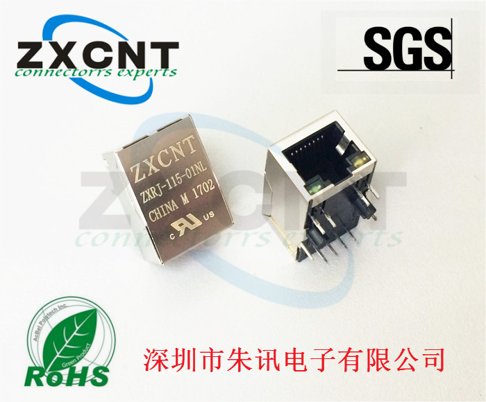 RJ45百兆變壓器臥式帶燈網(wǎng)絡(luò)插座RJ45連接器HR911105A