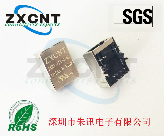 RJ45百兆變壓器臥式帶燈網(wǎng)絡(luò)插座RJ45連接器HR911105A原始圖片2