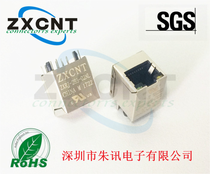 RJ45千兆立式帶燈10P10C網(wǎng)絡(luò)插座，RJ45連接器ZXRJ-285-02NL