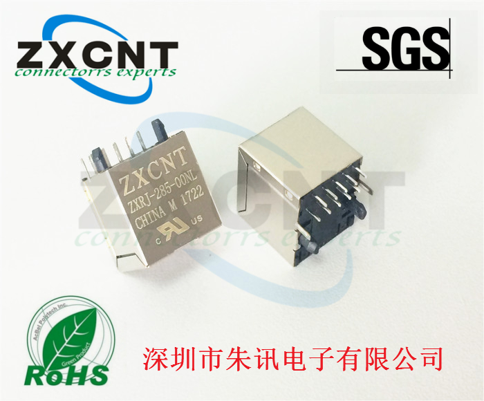RJ45千兆變壓器立式無燈網(wǎng)口插座，RJ45連接器ZXRJ-285-00NL原始圖片2