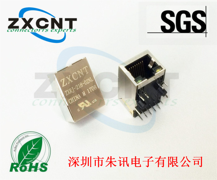RJ45千兆濾波器帶燈網(wǎng)絡(luò)插座，RJ45連接器ZXRJ-218-02NL