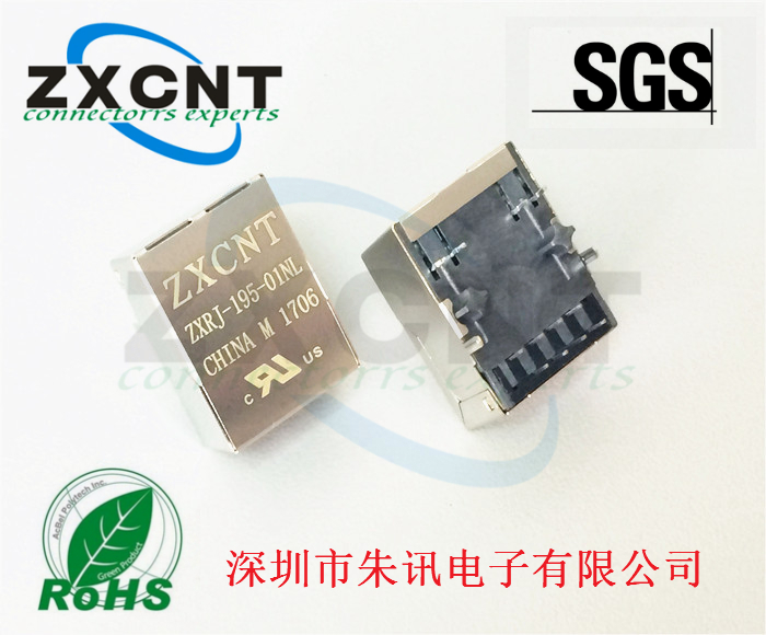 RJ45百兆帶燈帶POE功能8P8C網口插座RJ45連接器ZXRJ-195-01NL原始圖片2