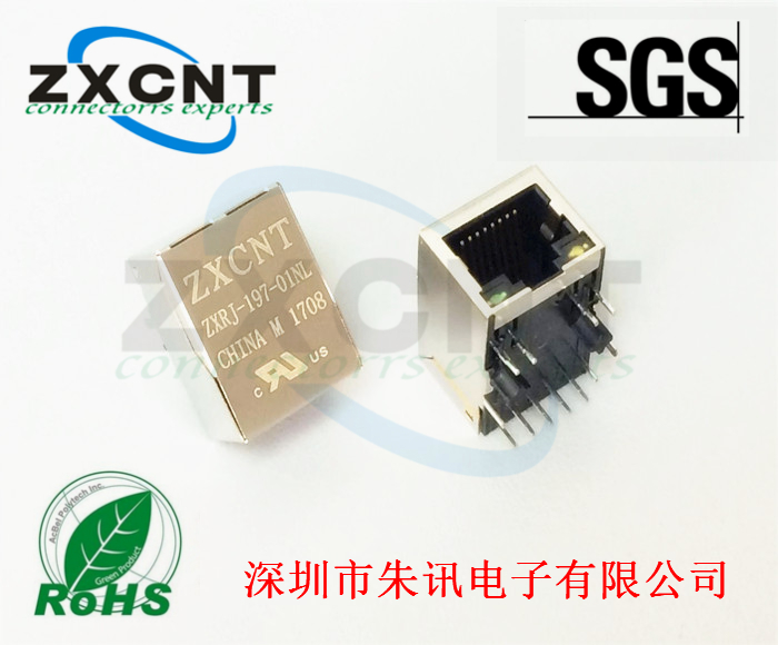 RJ45百兆帶燈帶POE功能8P8C網口插座RJ45連接器ZXRJ-195-01NL