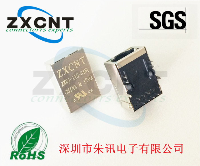 ZXCNT品牌供應RJ45百兆濾波器帶燈反口網絡插座連接器HR871181A原始圖片2