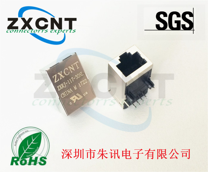 RJ45百兆變壓器8P8C網口插座，RJ45無燈連接器HR901101A