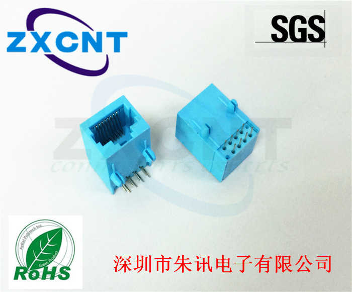 ZXCNT品牌RJ45沉板式SMD系列網絡接插件，帶燈無燈臥式立式網口插座