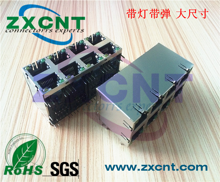 多口2X1 2X2 2X4帶燈RJ45雙層水晶頭網(wǎng)口插座，交換機(jī)專用連接器原始圖片3