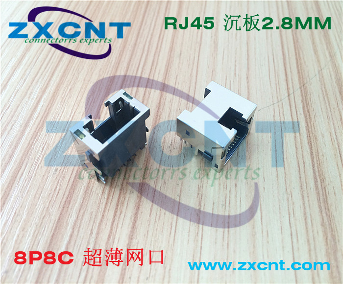 ZXCNT品牌RJ45沉板式SMD系列網絡接插件，帶燈無燈臥式立式網口插座原始圖片3