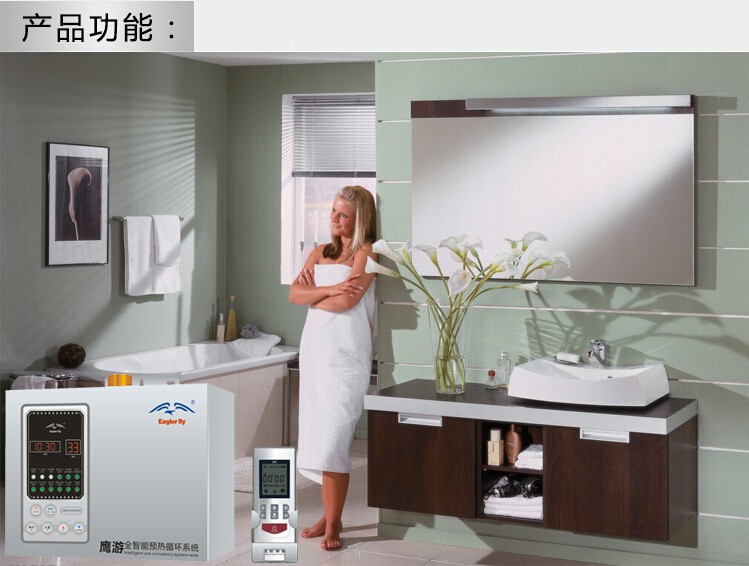 家用智能回水器廠家