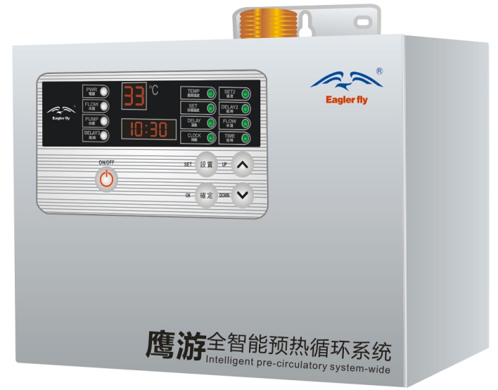 家用智能熱水回水器廠