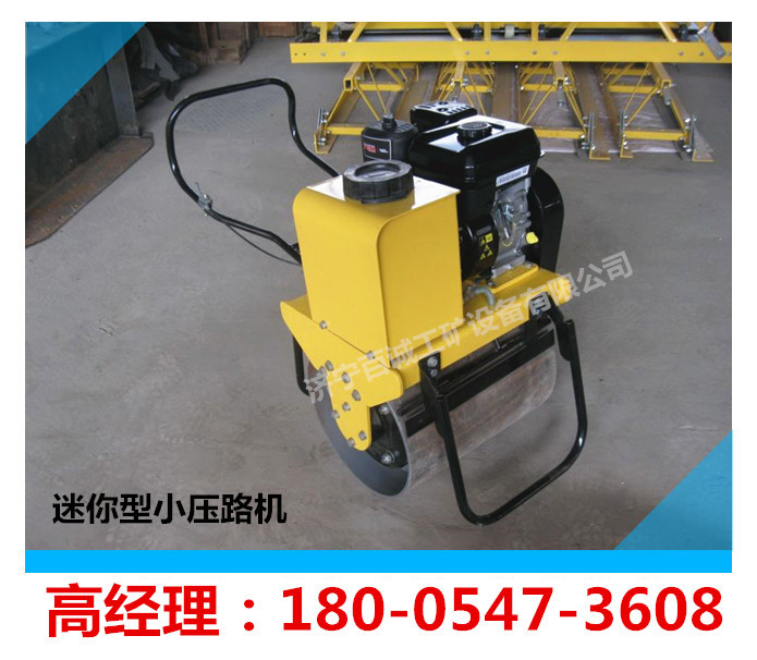 供應公園  公路小型 手扶式 壓路機