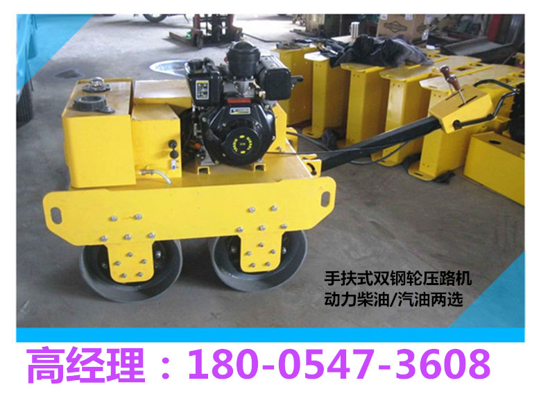 供應公路 {gx}混凝土 雙鋼輪壓路機