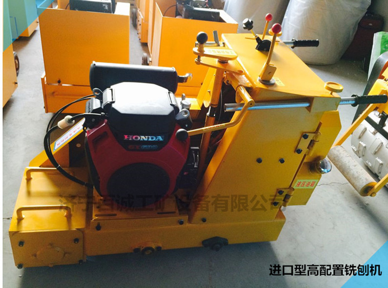 供應(yīng)港口  道路養(yǎng)護(hù) 小型液壓銑刨機(jī) 原始圖片2
